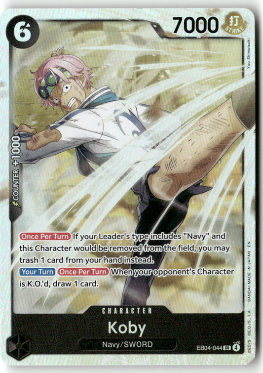 Koby () SR Adventure on Kami's Island EB04-044 NM