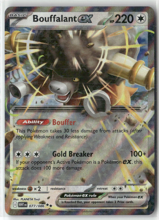 Bouffalant ex Double Rare SV: White Flare 077/086 NM