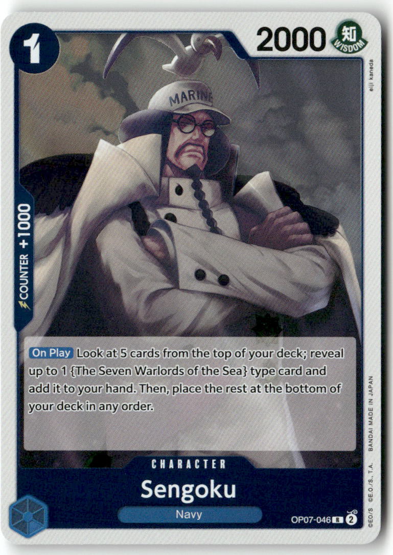 Sengoku R 500 Years in the Future OP07-046 NM