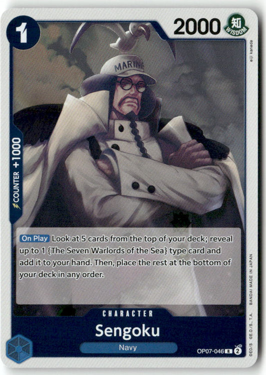 Sengoku R 500 Years in the Future OP07-046 NM