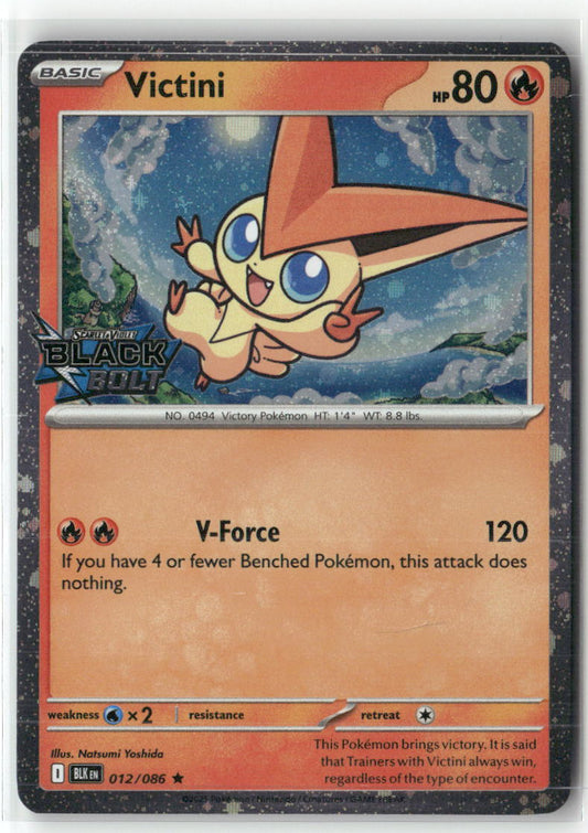 Victini (Black Bolt Stamped) Rare Miscellaneous Cards & Products 012/086 NM
