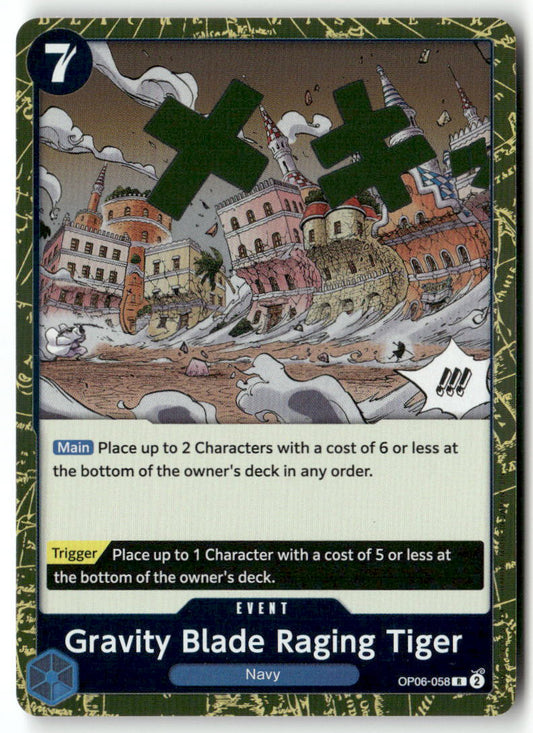 Gravity Blade Raging Tiger (Reprint) R Premium Booster -The Best- Vol. 2 OP06-058 NM