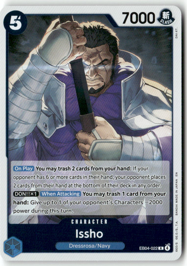 Issho R The Azure Sea's Seven EB04-022 NM