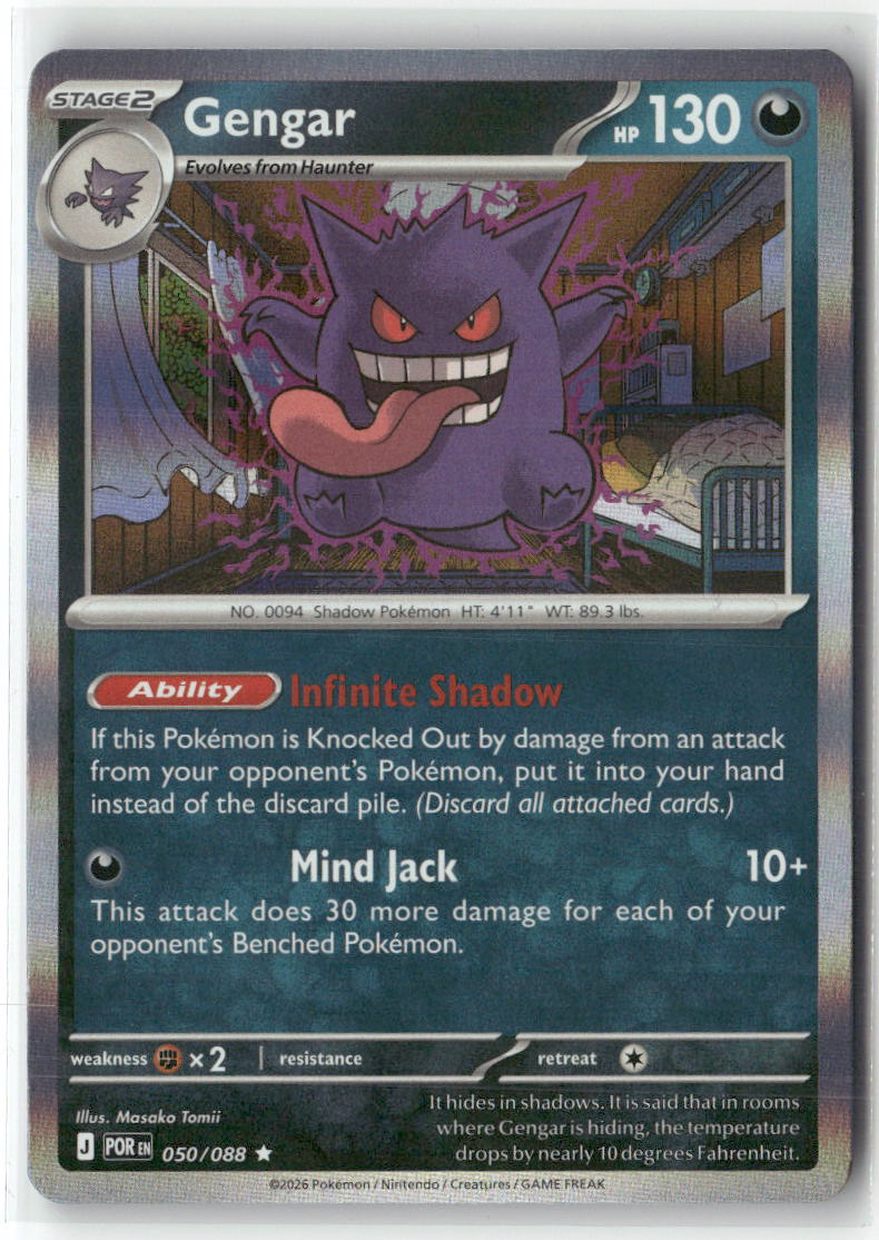 Gengar Rare ME03: Perfect Order 050/088 NM