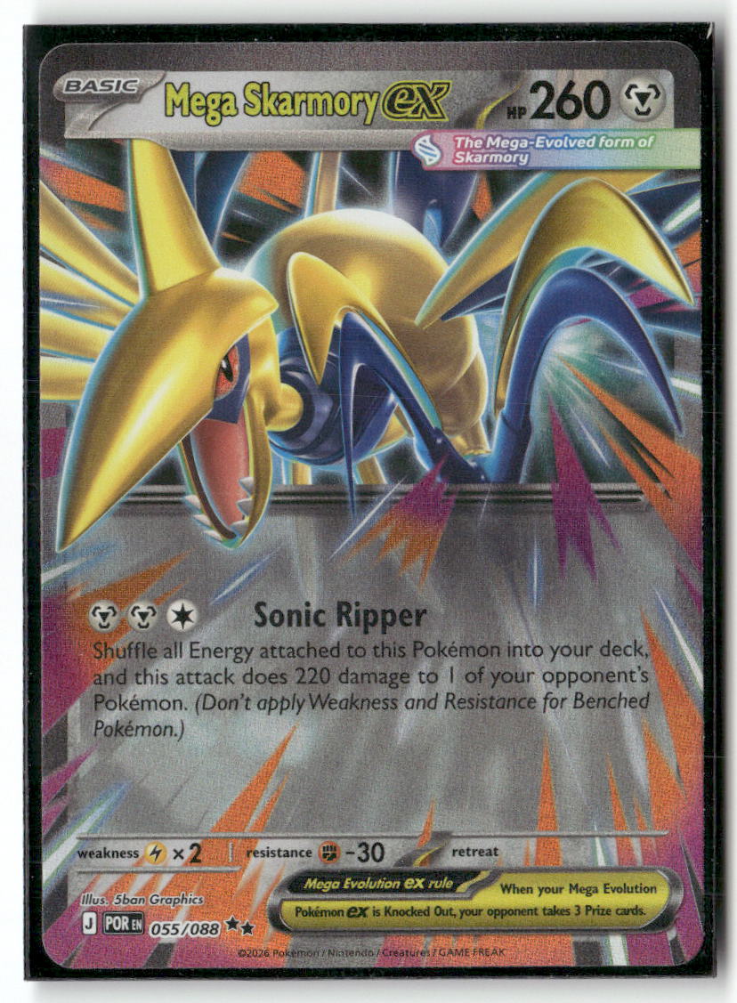Mega Skarmory ex Double Rare ME03: Perfect Order 055/088 NM