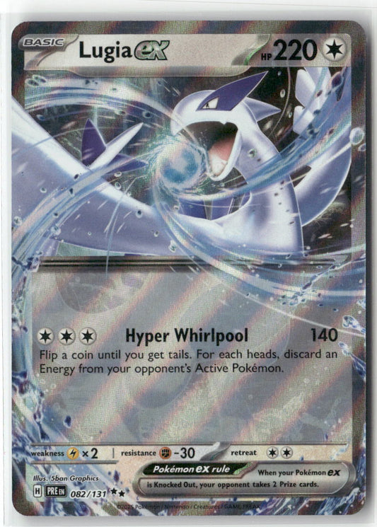 Lugia ex Double Rare SV: Prismatic Evolutions 082/131 NM
