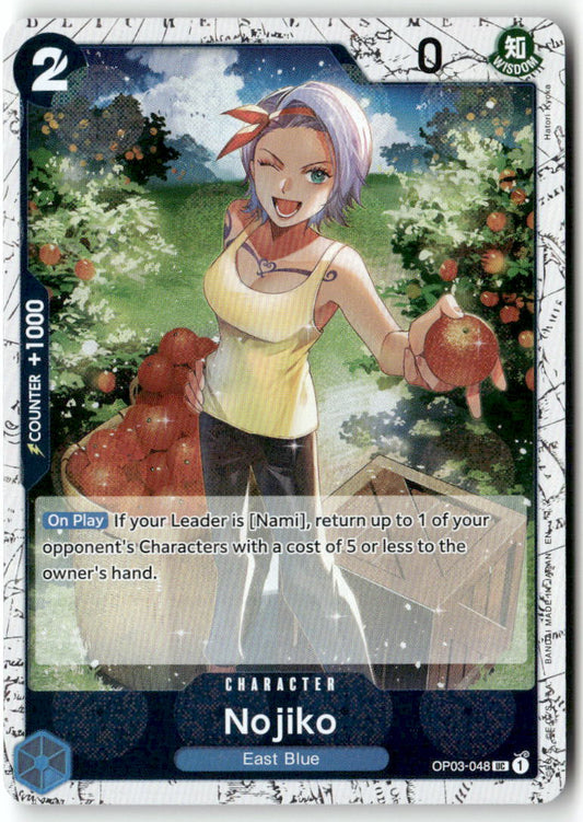 Nojiko (Pirate Foil) UC Premium Booster -The Best- Vol. 2 OP03-048 NM