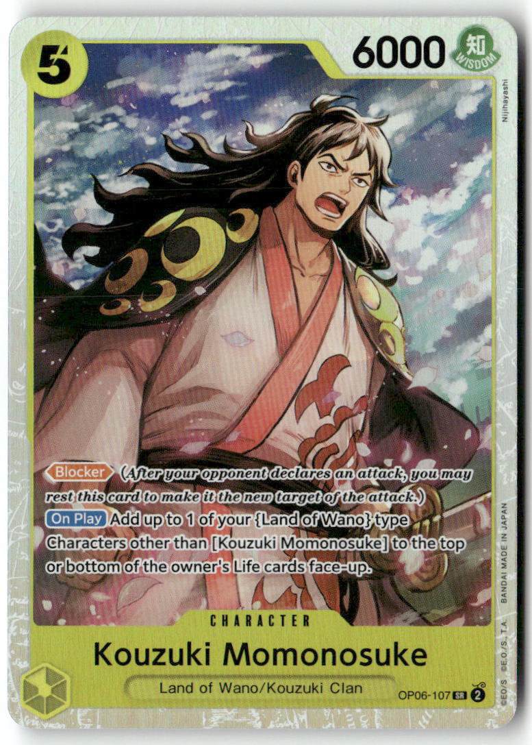 Kouzuki Momonosuke (Reprint) SR Premium Booster -The Best- Vol. 2 OP06-107 NM