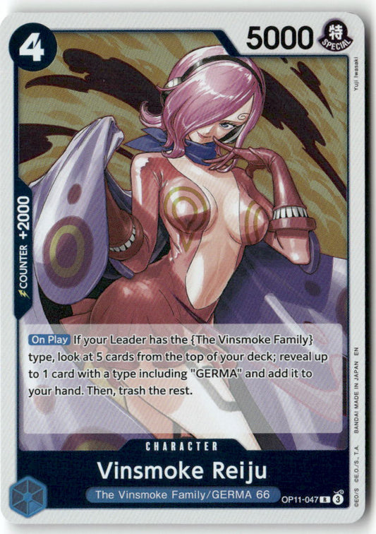 Vinsmoke Reiju R A Fist of Divine Speed OP11-047 NM