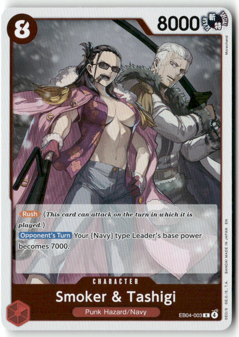 Smoker & Tashigi R Adventure on Kami's Island EB04-003 NM