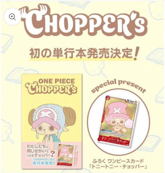 One Piece Chopper's Full-Color Comic Vol.1 Brand New w/Promo Card