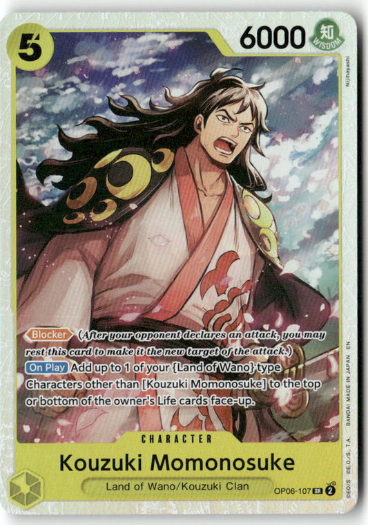 Kouzuki Momonosuke (Reprint) SR Premium Booster -The Best- Vol. 2 OP06-107 NM