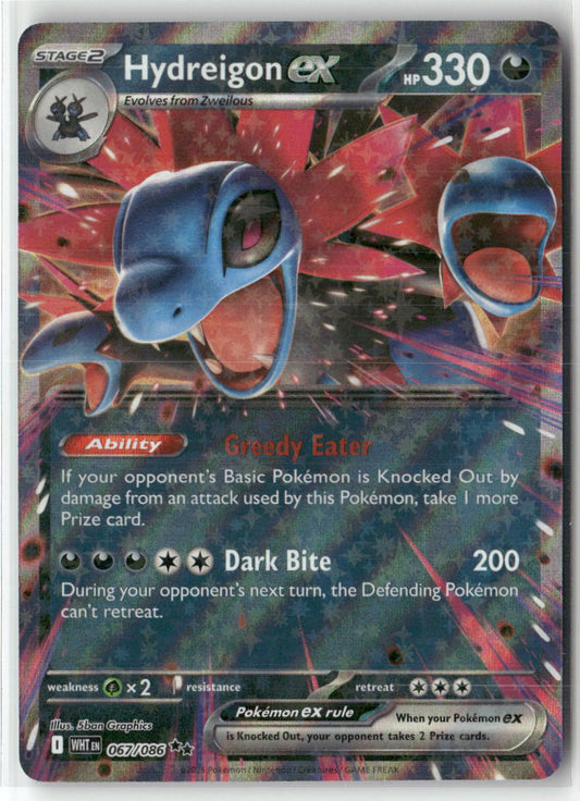 Hydreigon ex Double Rare SV: White Flare 067/086 NM