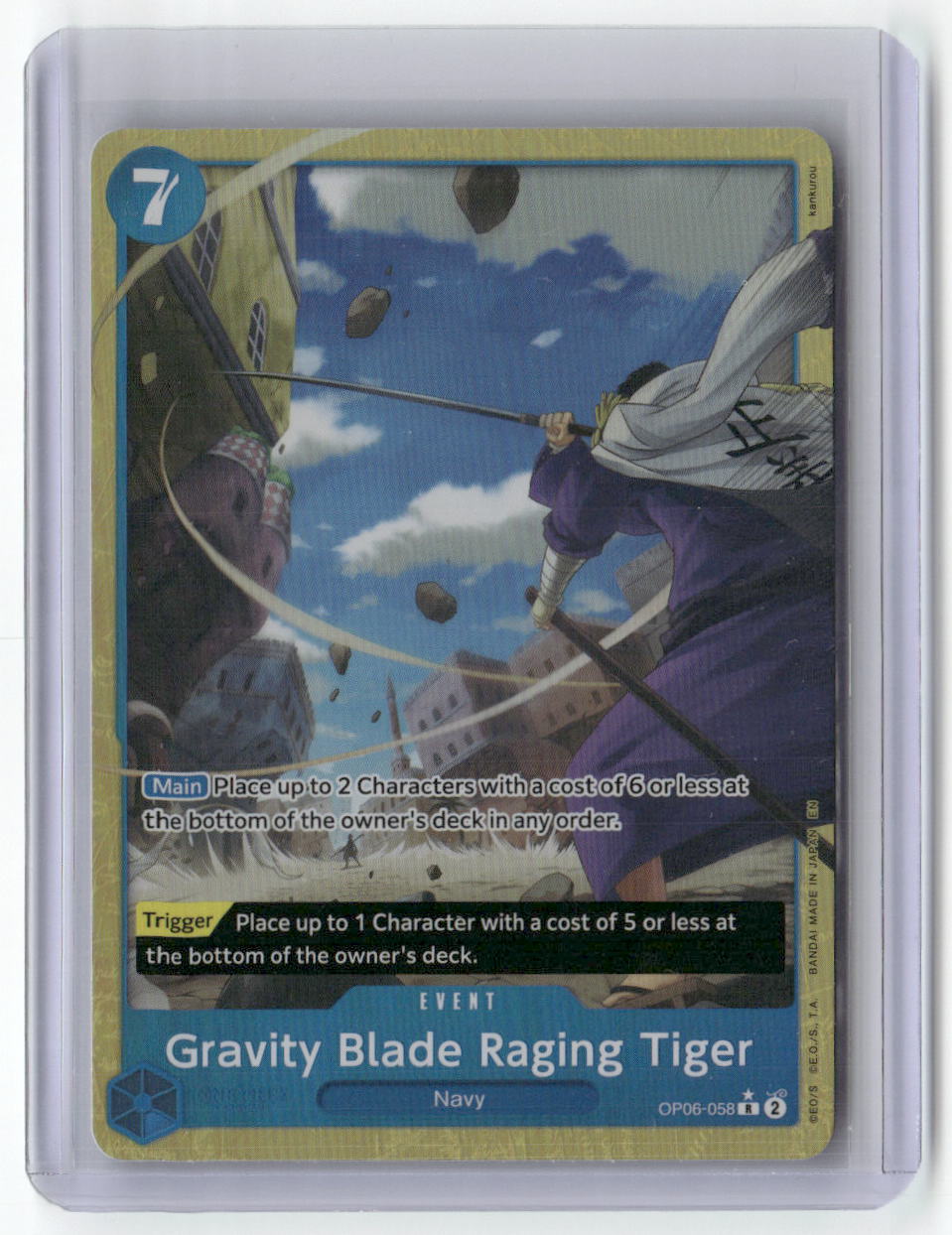 Gravity Blade Raging Tiger (Alternate Art) R Premium Booster -The Best- Vol. 2 OP06-058 NM