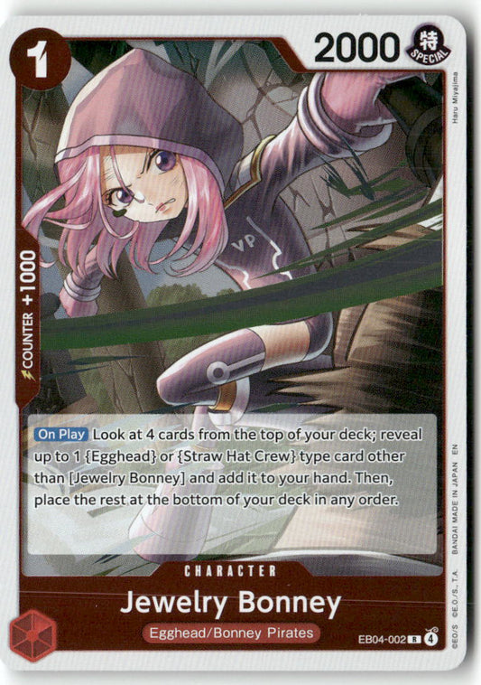 Jewelry Bonney () R Adventure on Kami's Island EB04-002 NM