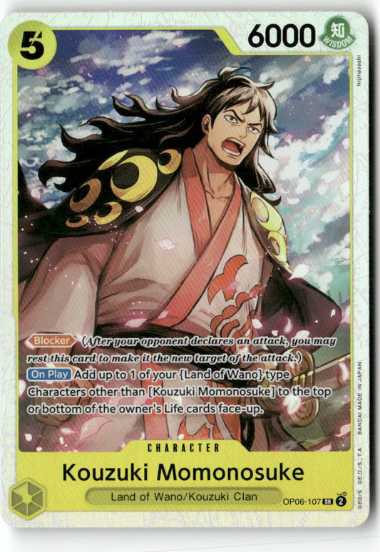 Kouzuki Momonosuke (Reprint) SR Premium Booster -The Best- Vol. 2 OP06-107 NM