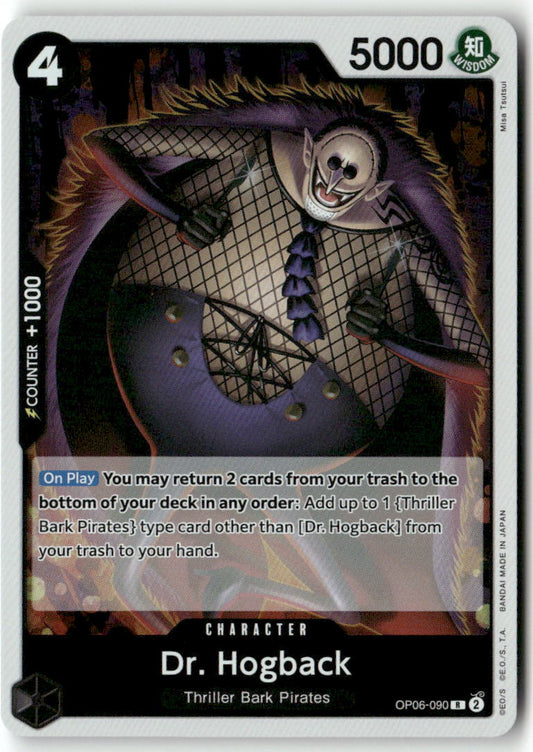 Dr. Hogback R Wings of the Captain OP06-090 NM