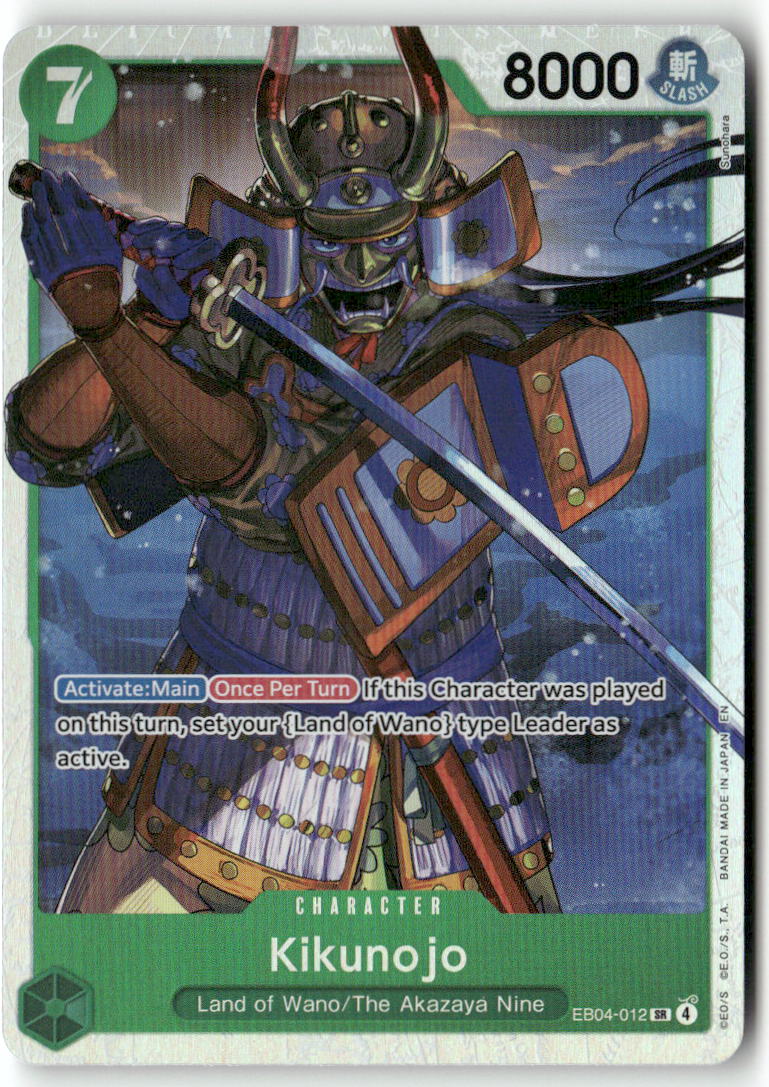 Kikunojo SR The Azure Sea's Seven EB04-012 NM