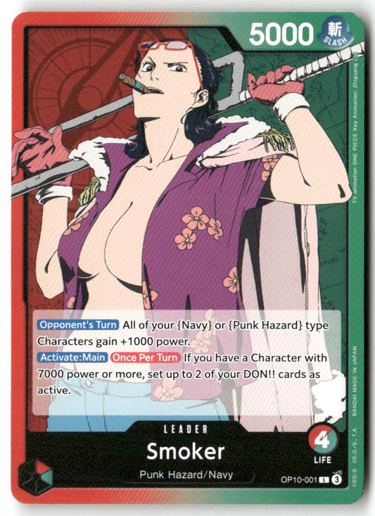 Smoker (001) L Royal Blood OP10-001 NM