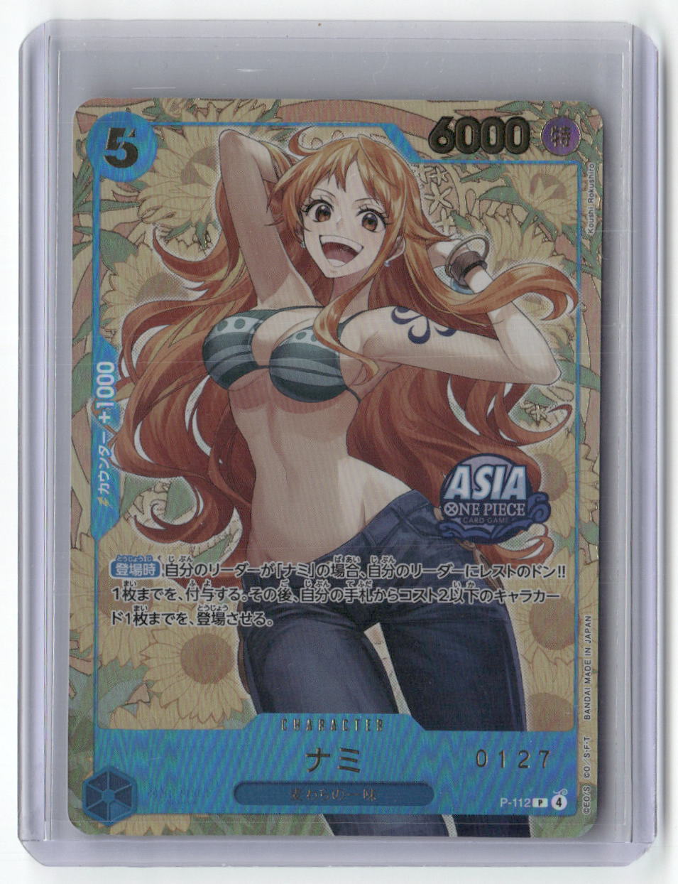 Nami Serial 0127/2000 NM