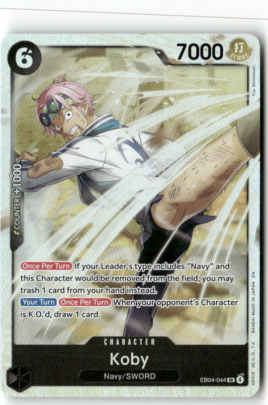 Koby () SR Adventure on Kami's Island EB04-044 NM