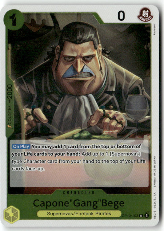 Capone"Gang"Bege R Royal Blood OP10-103 NM
