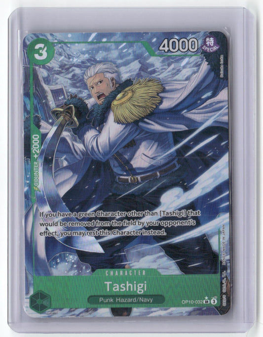 Tashigi (Parallel) SR Royal Blood OP10-032 NM