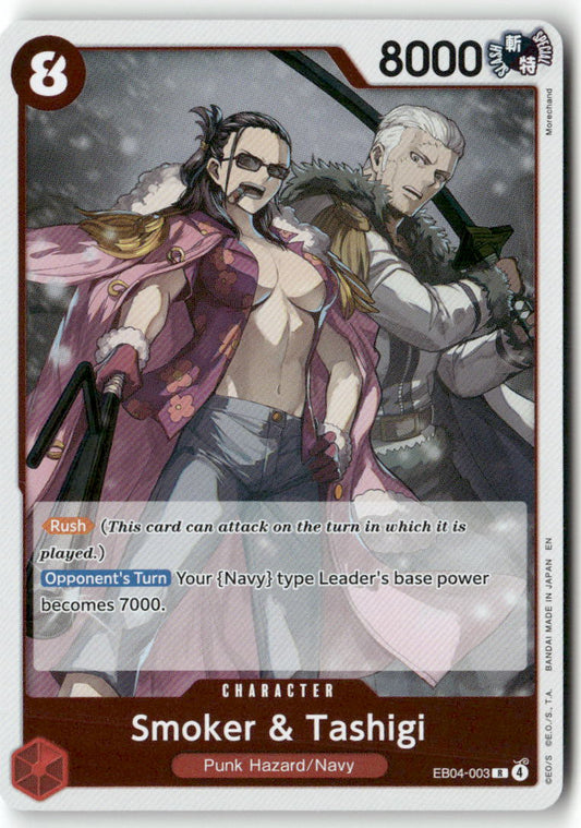 Smoker & Tashigi R Adventure on Kami's Island EB04-003 NM