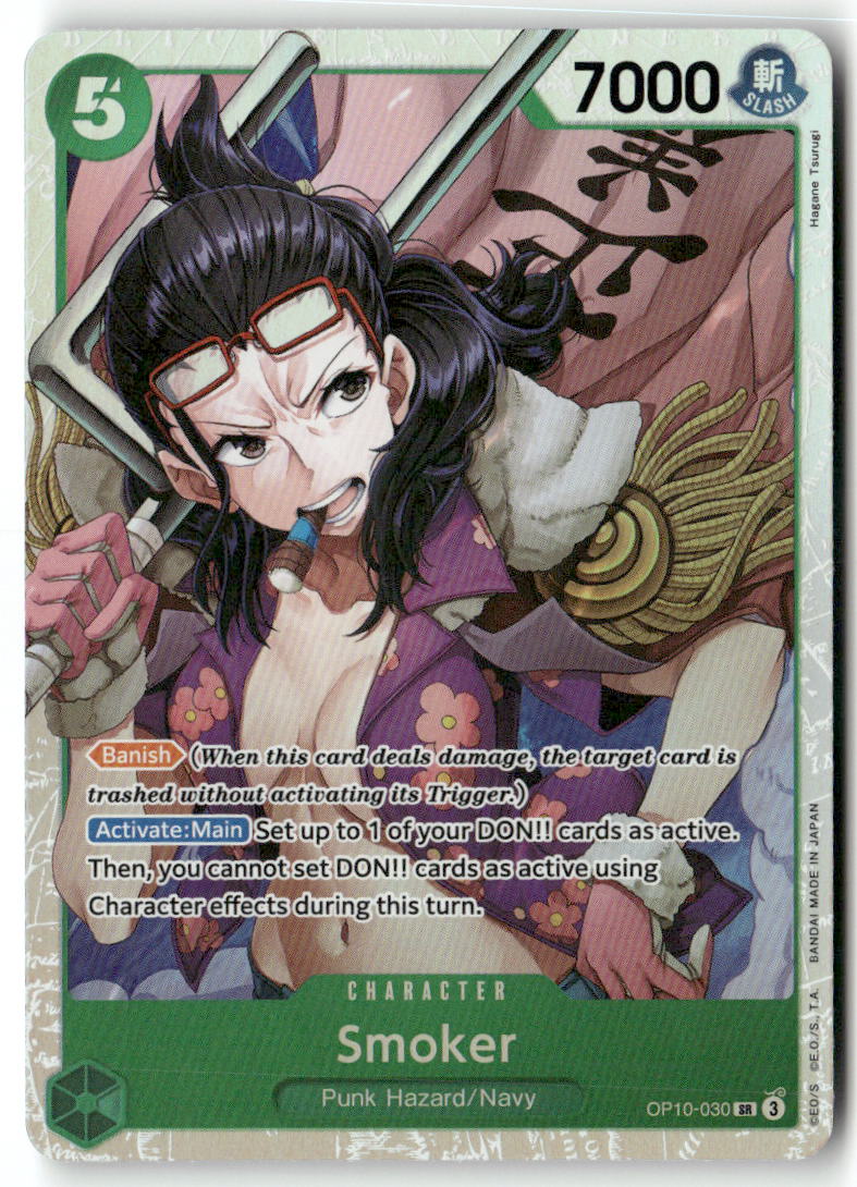 Smoker (030) SR Royal Blood OP10-030 NM