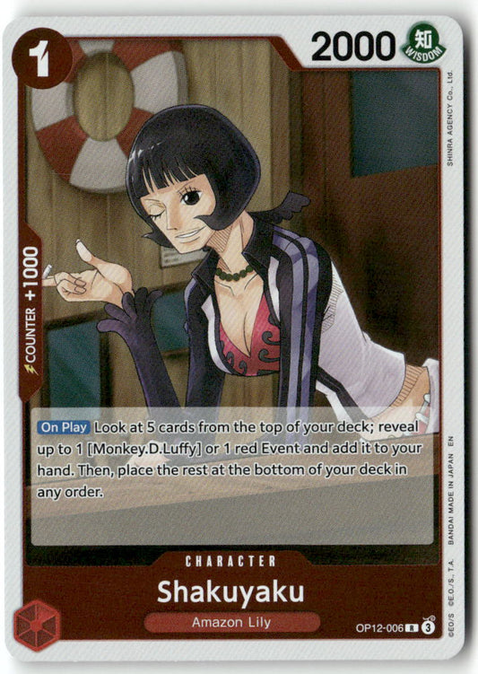 Shakuyaku R Legacy of the Master OP12-006 NM
