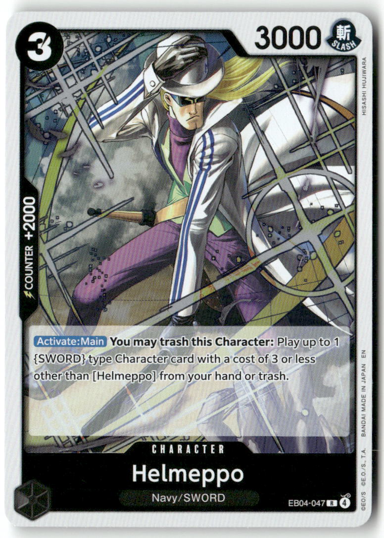 Helmeppo R Adventure on Kami's Island EB04-047 NM