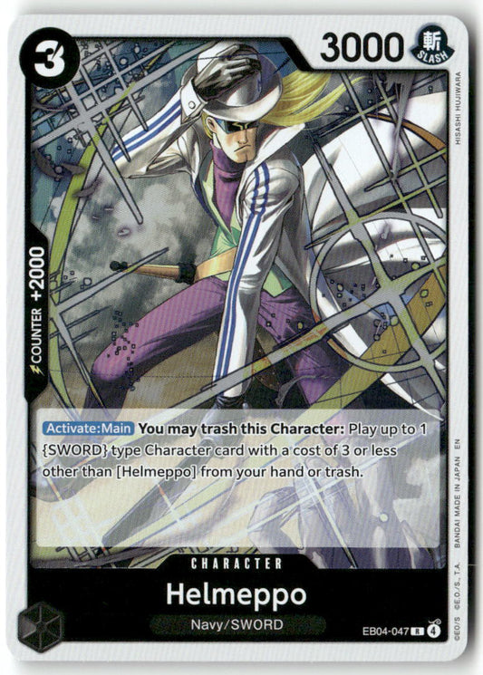 Helmeppo R Adventure on Kami's Island EB04-047 NM