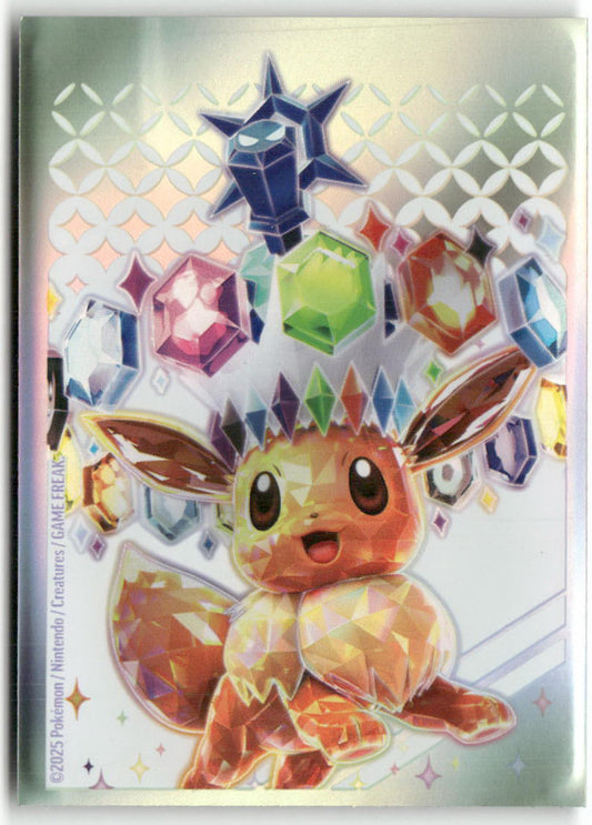 Eri Ultra Rare SV: Prismatic Evolutions 136/131 NM (Back)